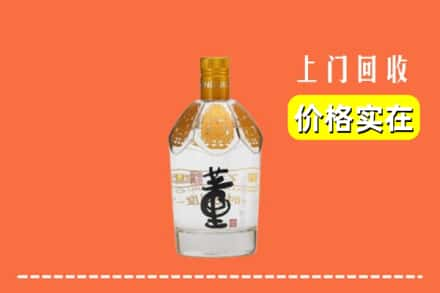 承德回收董酒